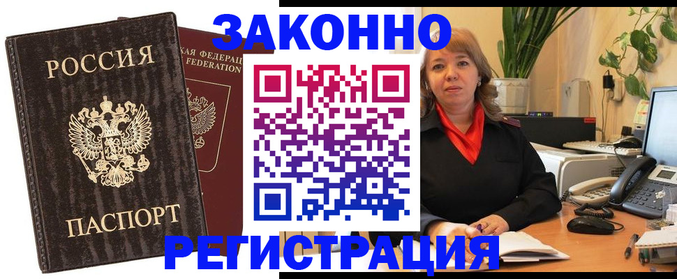 регистрация для дет. сада в Лабытнанги